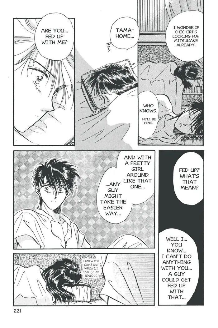 Fushigi Yuugi Chapter 43 image 21_optimized